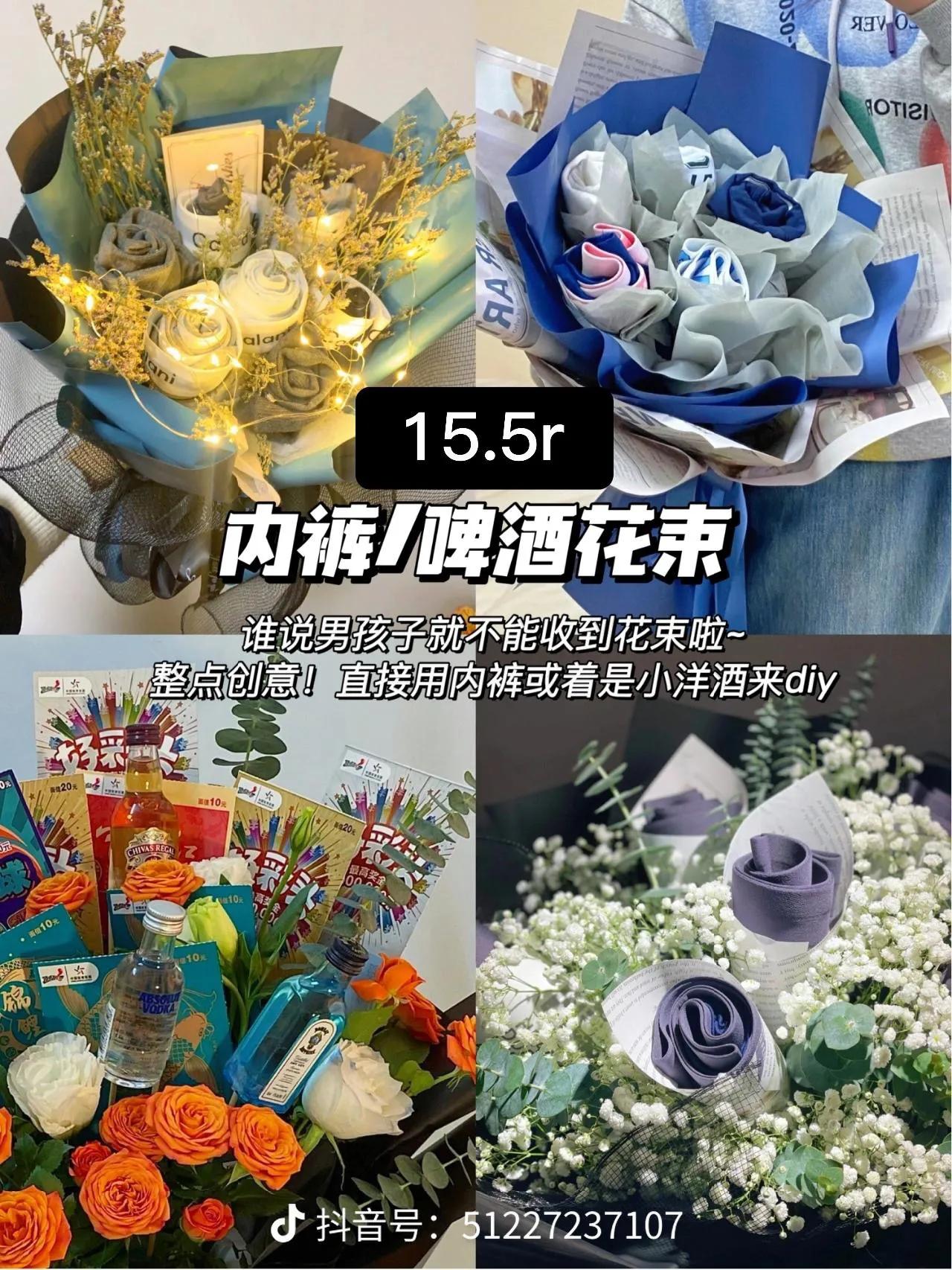 七夕礼物颜值天花板,男友送的天花板礼物