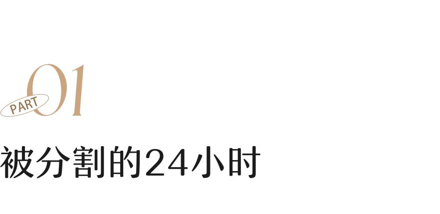 进城陪读的农村妈妈：欠债、抑郁、丧偶式育儿