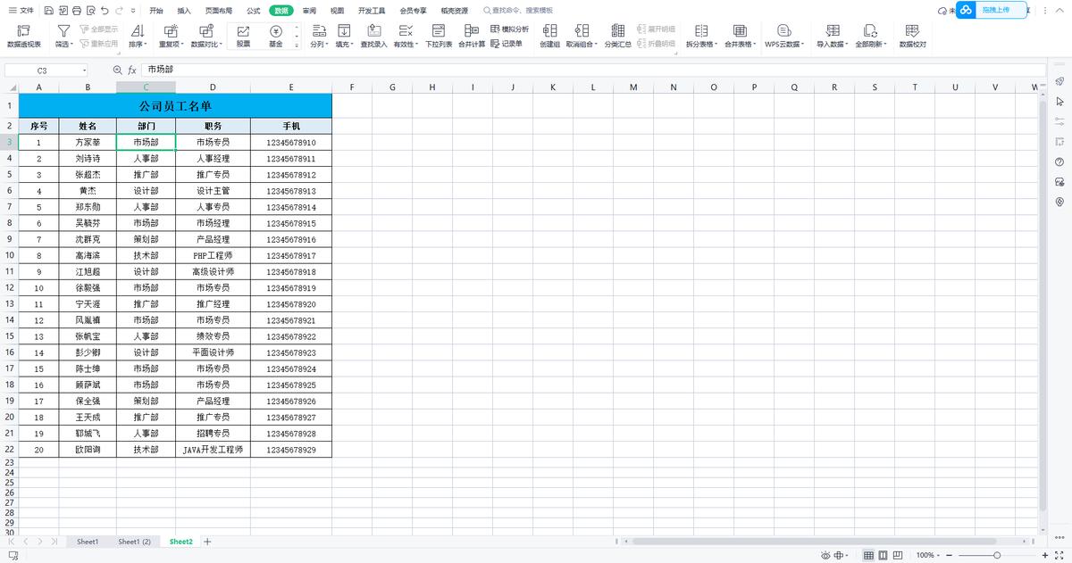 excel表格如何快速设置分页打印,excel表格打印区域分页自动调整