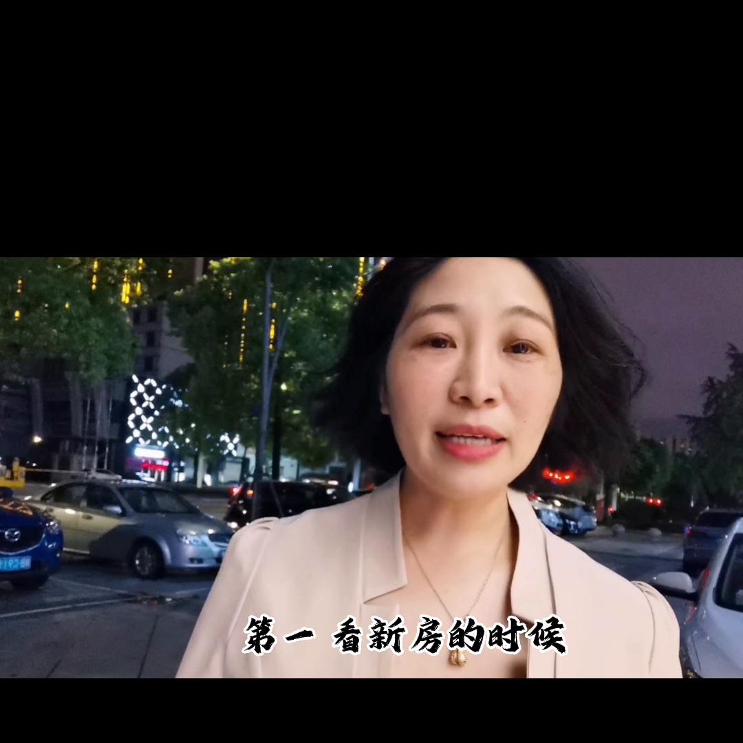 2023年在常德买房的最新流程，带你避坑