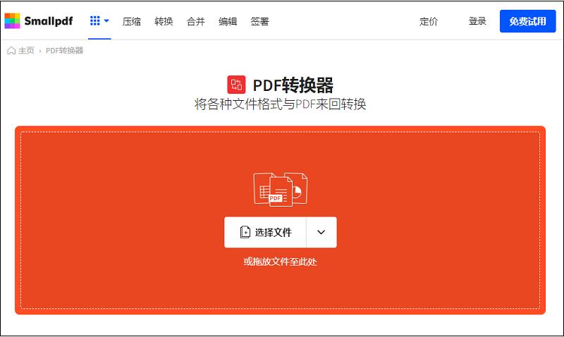 adobe怎么修改pdf中的文字,如何用ai软件修改pdf图片中的文字