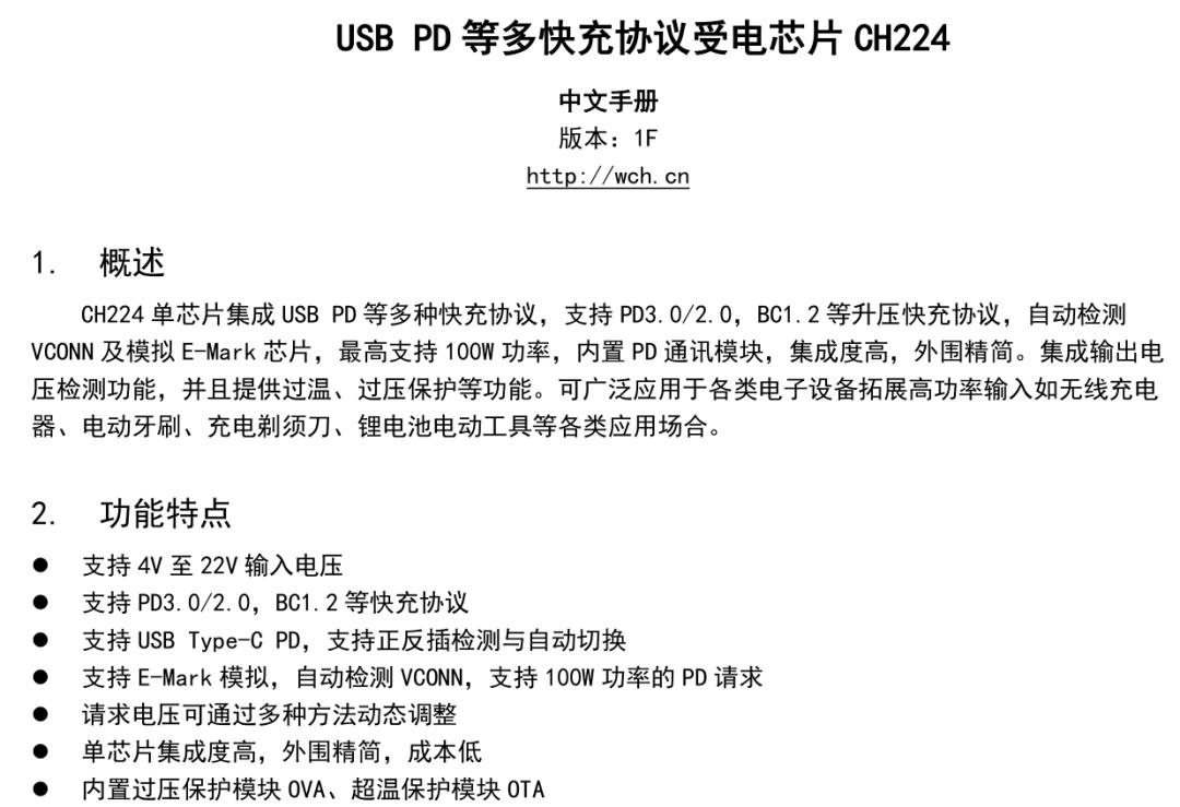 电烙铁程序开源,便携式烙铁可以焊芯片吗