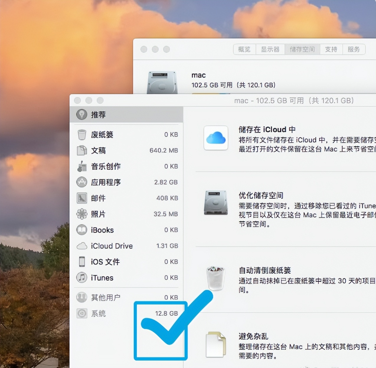花100块买了一台mac,花了200买的mac