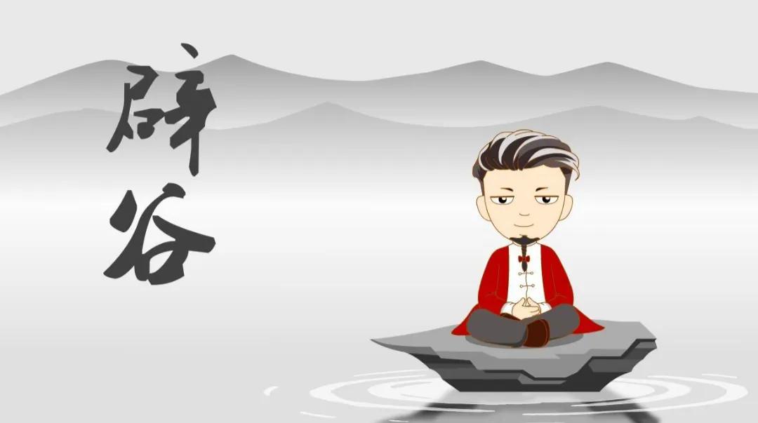 我尝试了一下辟谷，发现还是无为法辟谷用起来最简单