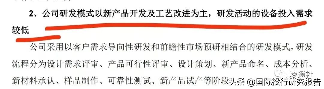 美信科技ipo,美信科技什么时候上市