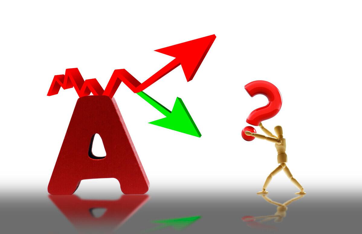 明天利好股市最新消息,a股急涨对股市有什么影响