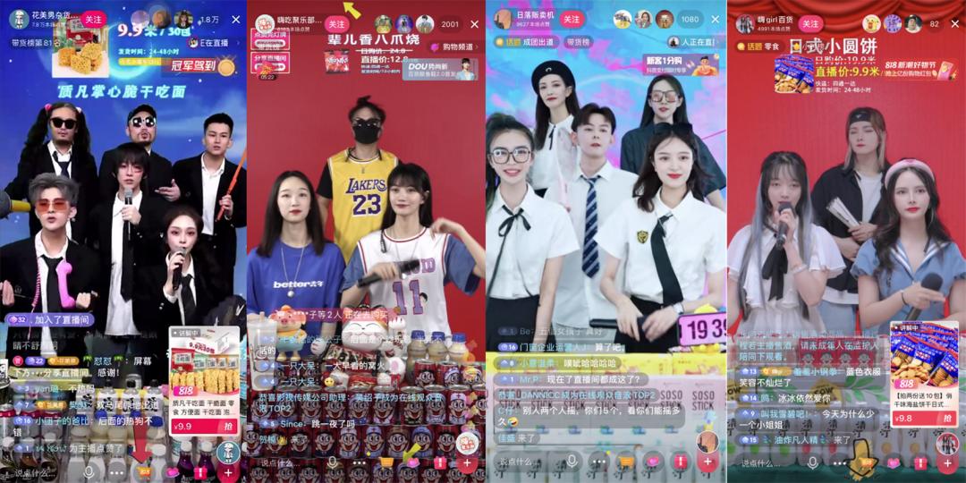 最近很火直播间玩法,近期爆火的直播间