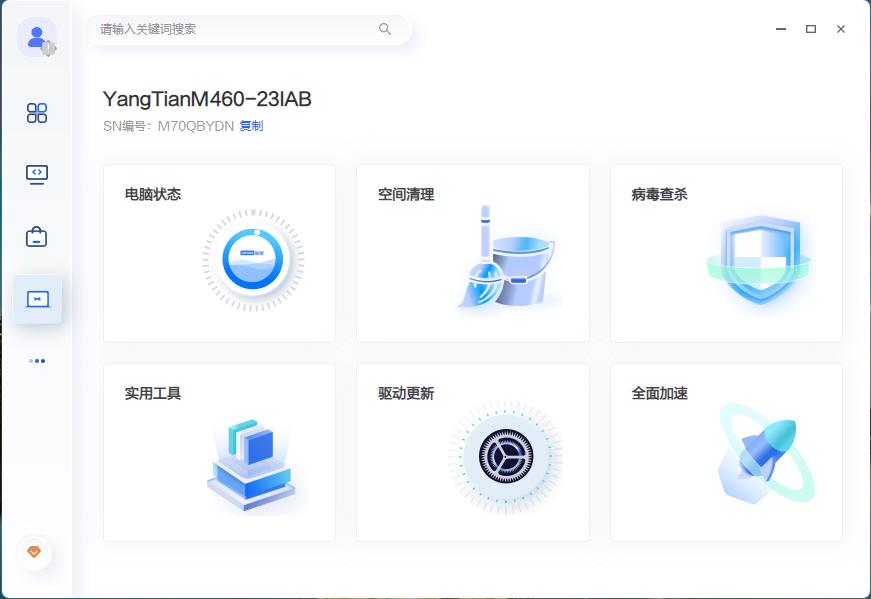 联想扬天m460系列参数,联想扬天系列商用机