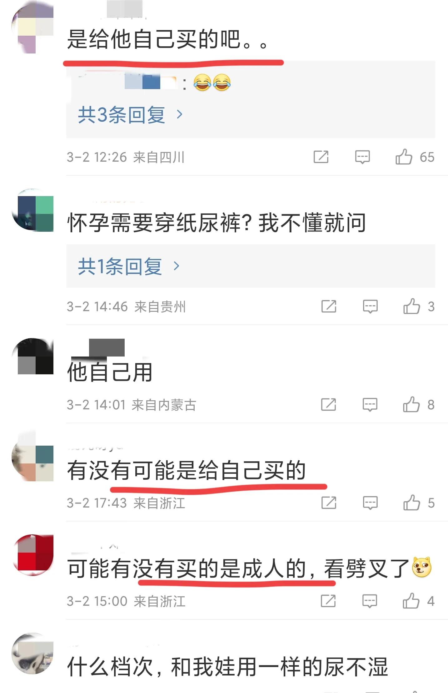 具俊晔给大s买纸尿裤 (大s 具俊晔还会生小孩吗)