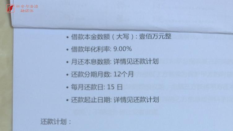 58借款还不上,58红利山西灵石分公司