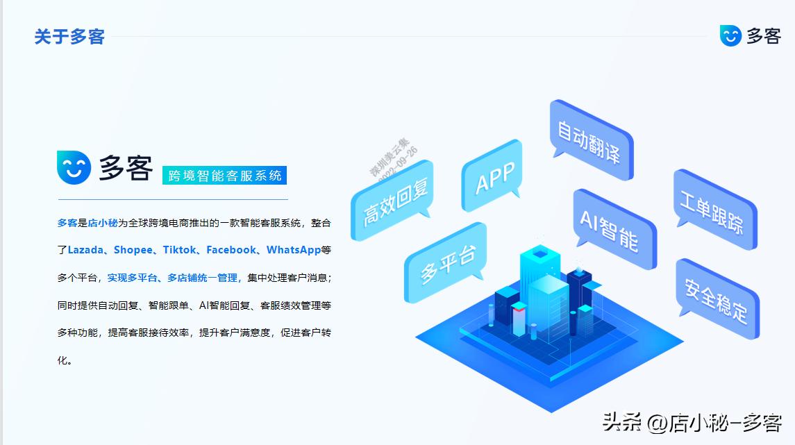 shopee店铺怎么提高流量,shopee怎么提高流量