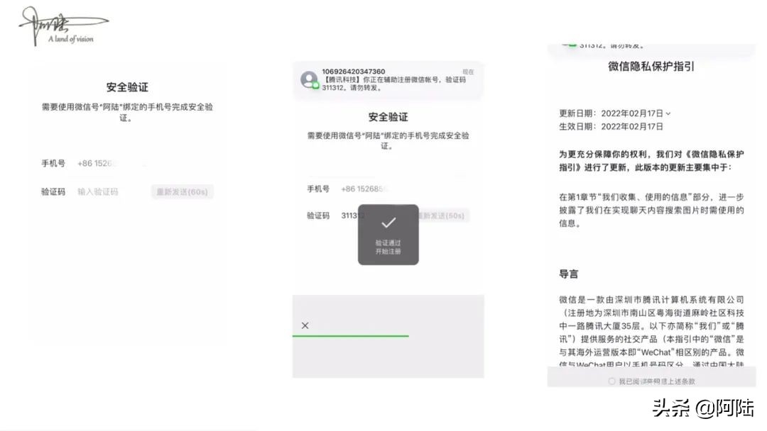 1个人2个手机号可以注册2个微信吗,微信怎么用同一个手机号注册新号