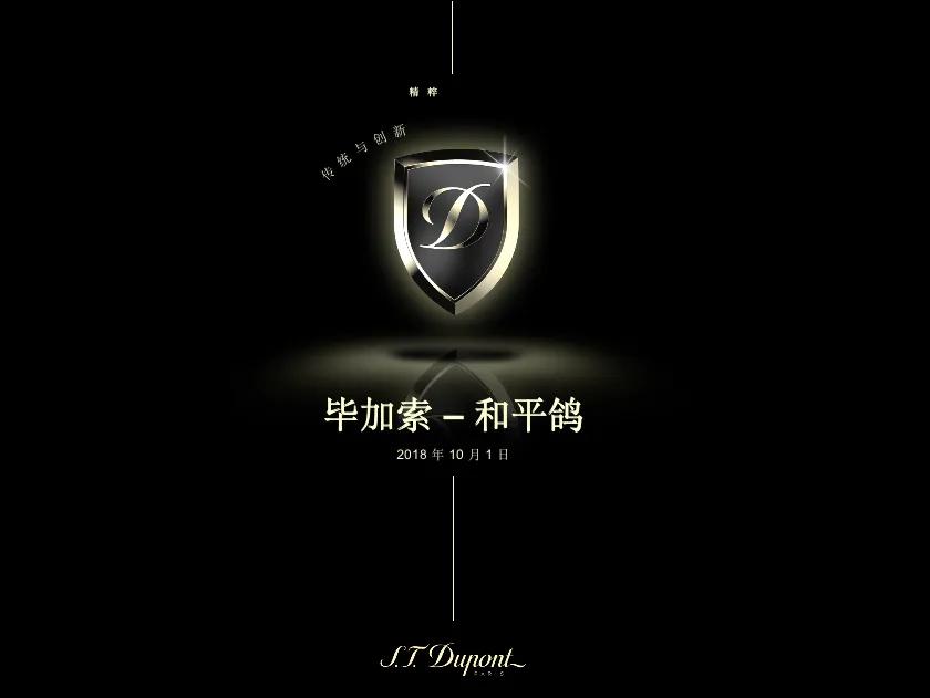 毕加索和平鸽拍卖价格,毕加索和平鸽视频