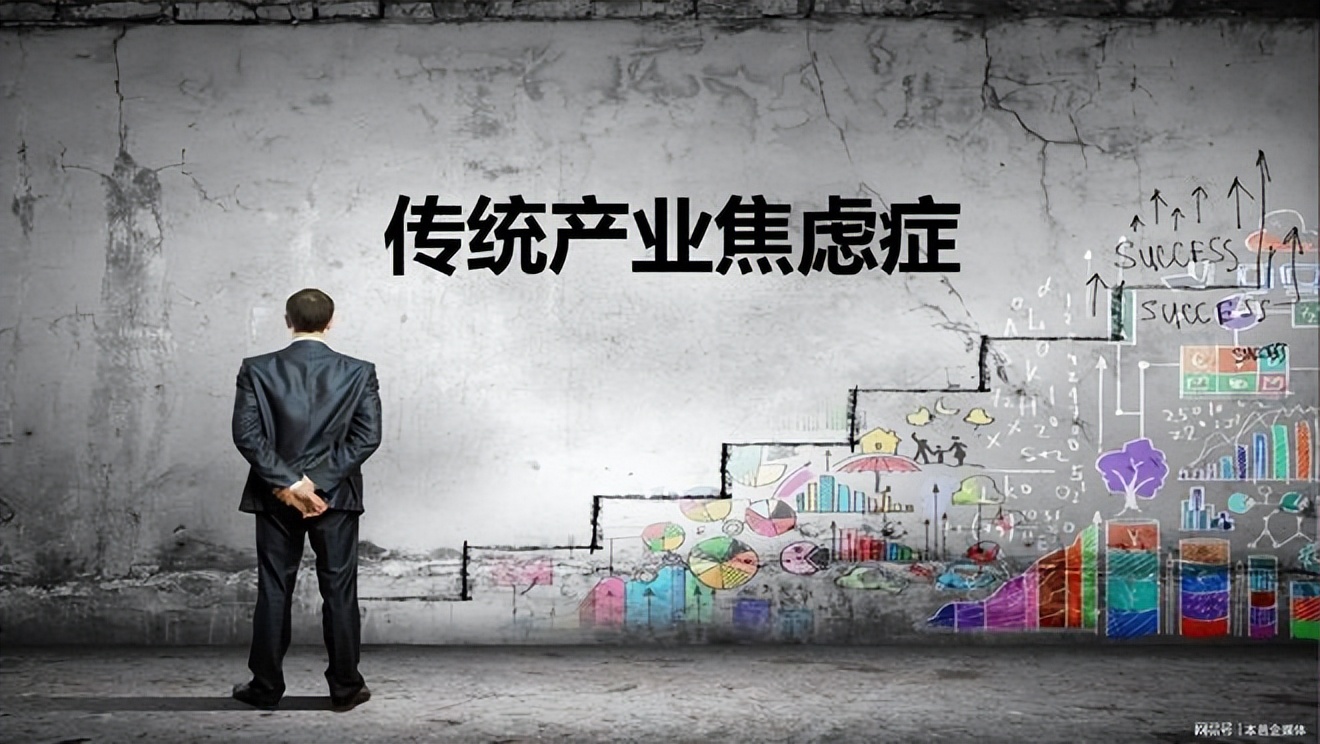 传统企业新零售转型的案例有哪些,传统营销公司如何做新零售