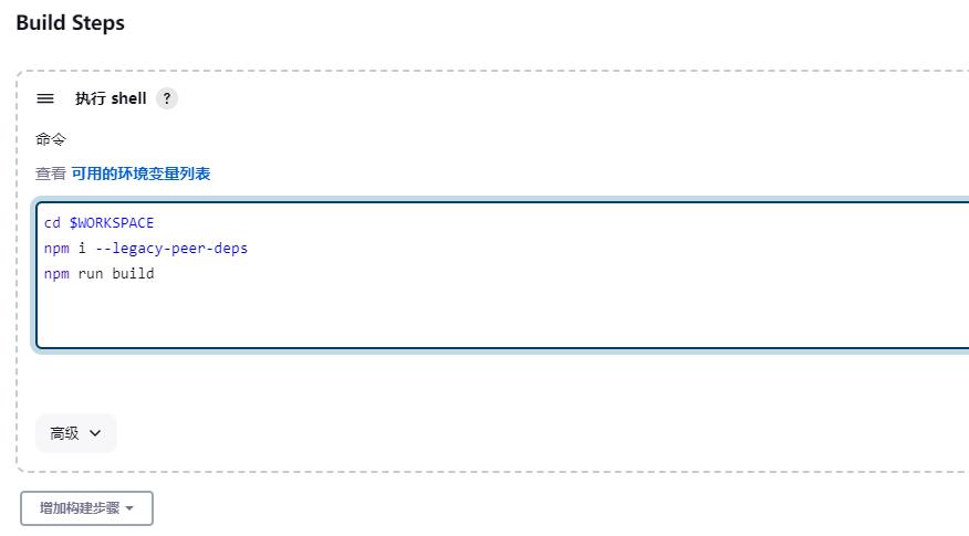 jenkins持续集成怎么做自动化,jenkins和cicd