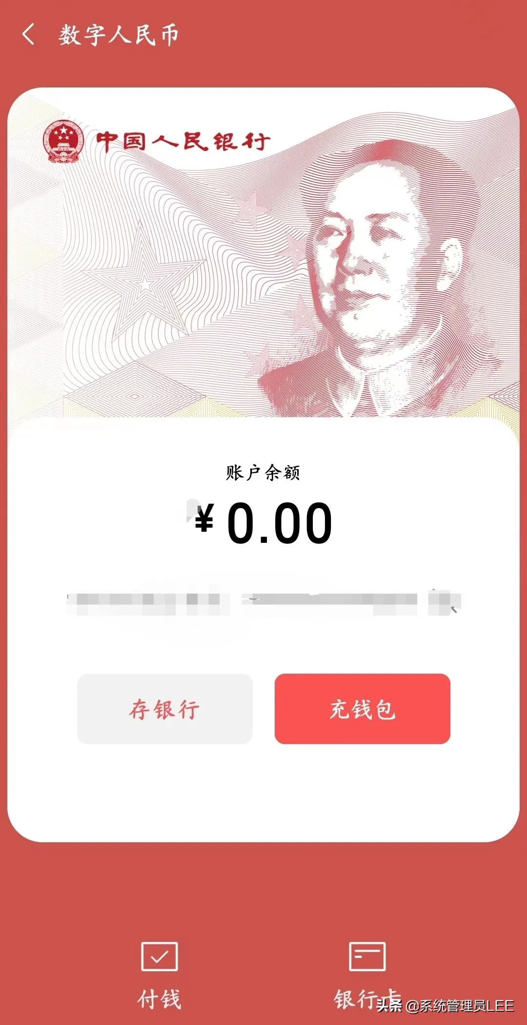 微信8.0.29版本怎么开通支付,微信最新版本怎么开通支付