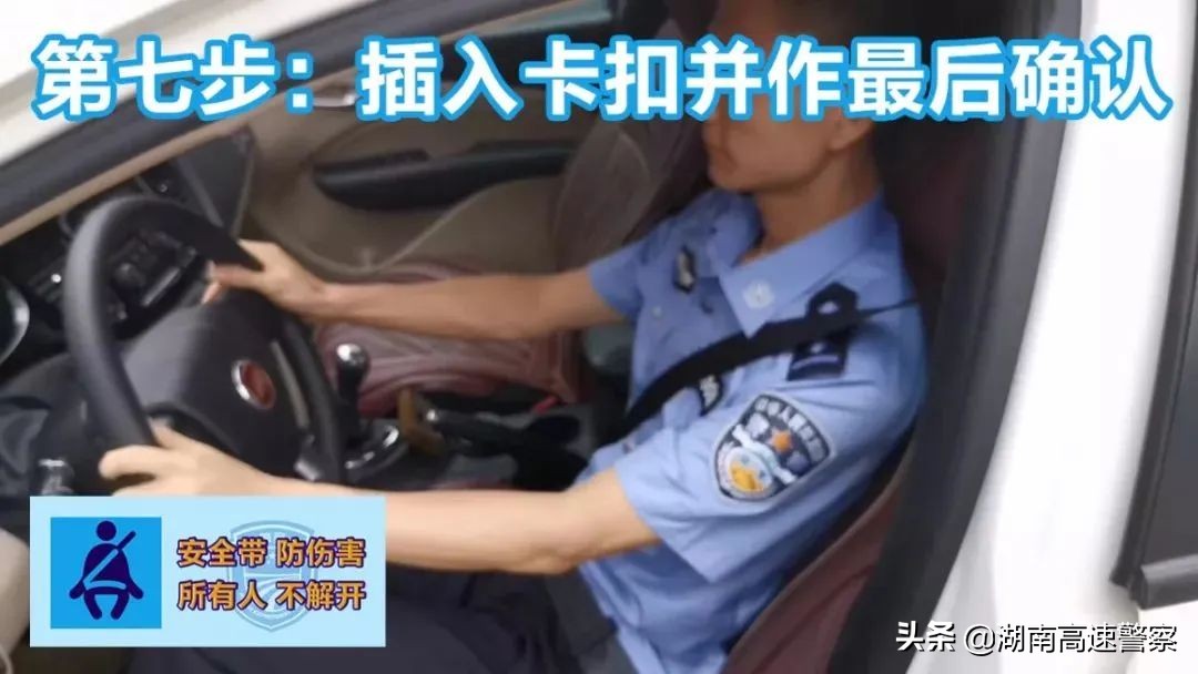 飞机安全带怎么系,安全带你忘了系了吗