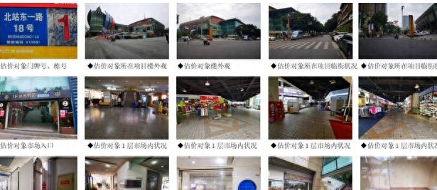 2024年蓝光金荷花房价,成都蓝光房地产