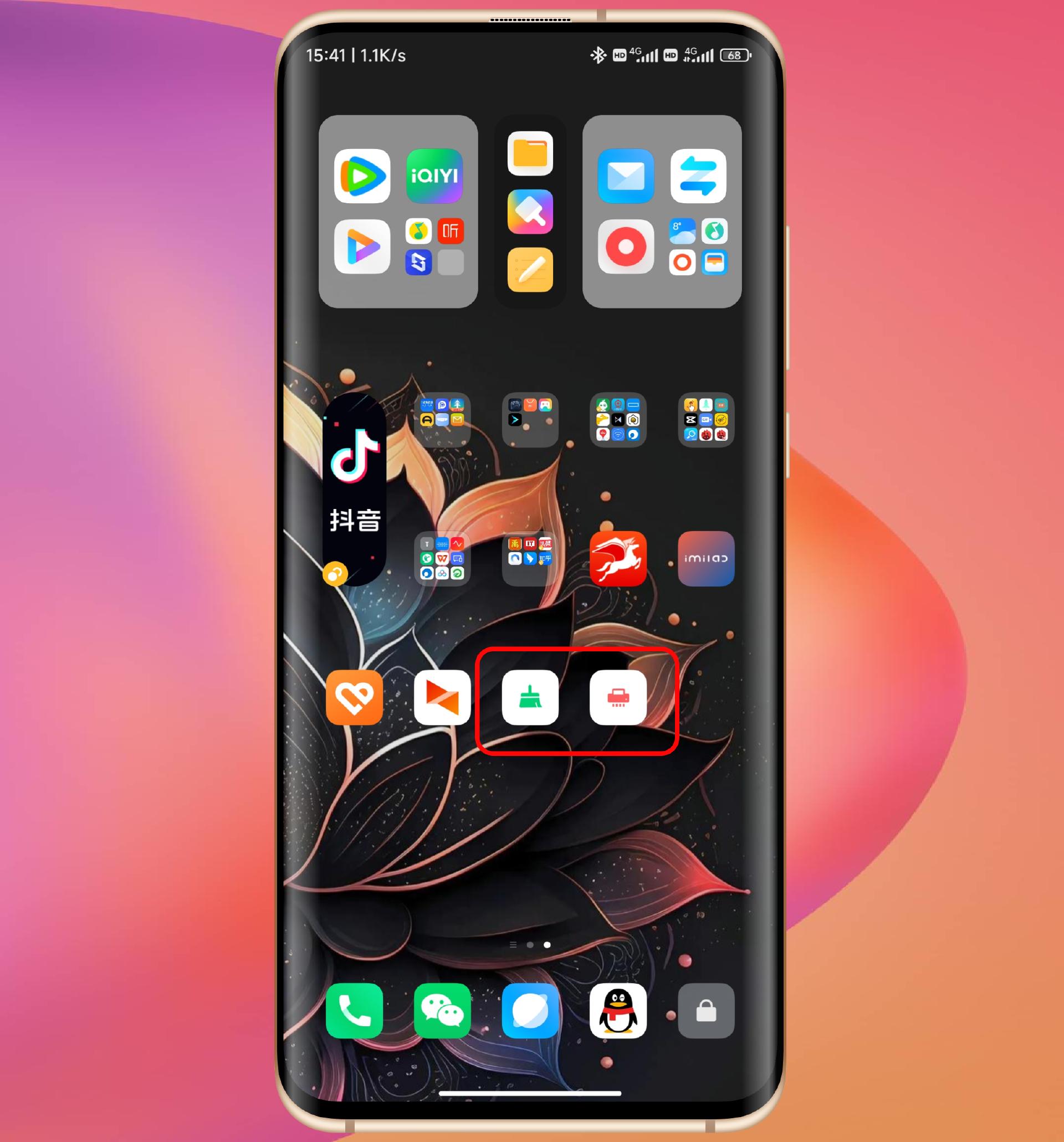 miui锁屏后清理内存,小米手机内存清理最新方法