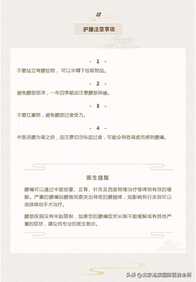 一个动作改善中老年腰椎不舒服,锻炼腰直的动作