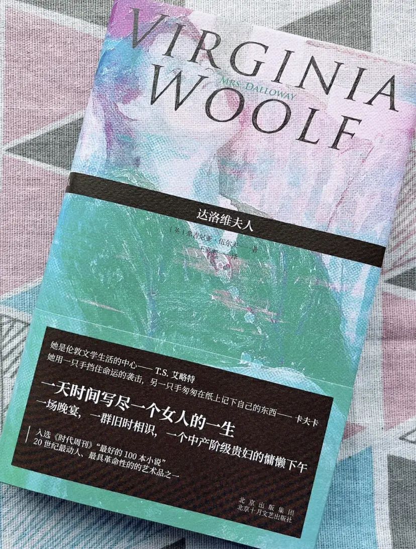 在书本腰封上“捡漏”金句，浓缩果然是精华