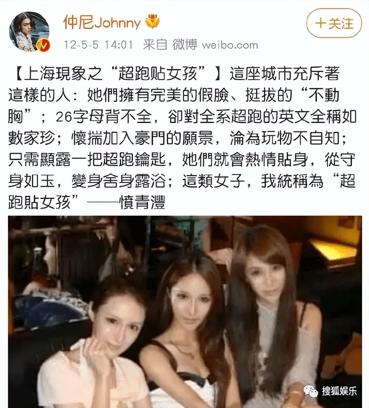 宠妻人设彻底崩塌,宠妻人设崩塌原因