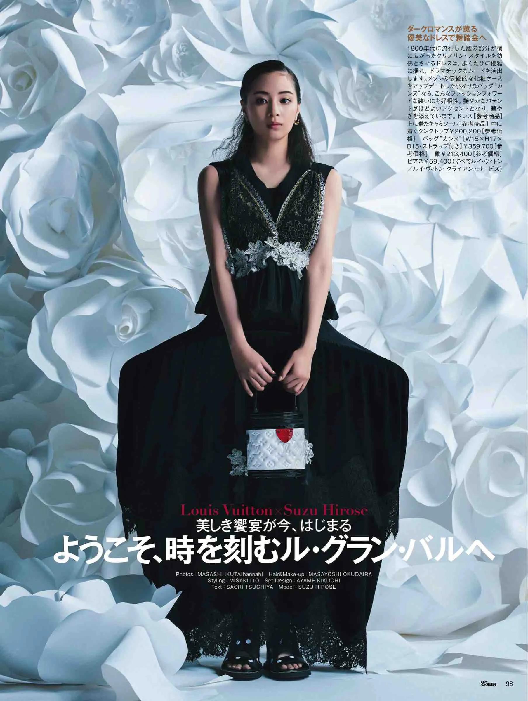 日本时尚杂志2022,日韩时尚杂志大全