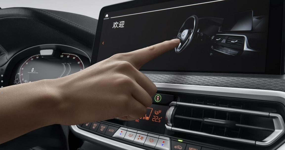 全新一代宝马x3上市时间,23款全新宝马x3什么时候换代上市