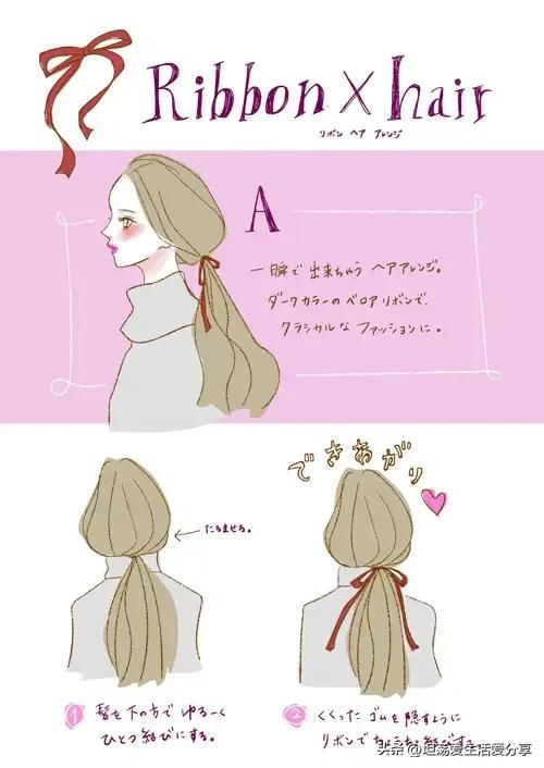 爱编发这样的编发让你更有韵味,新中式侧编发怎么扎好看