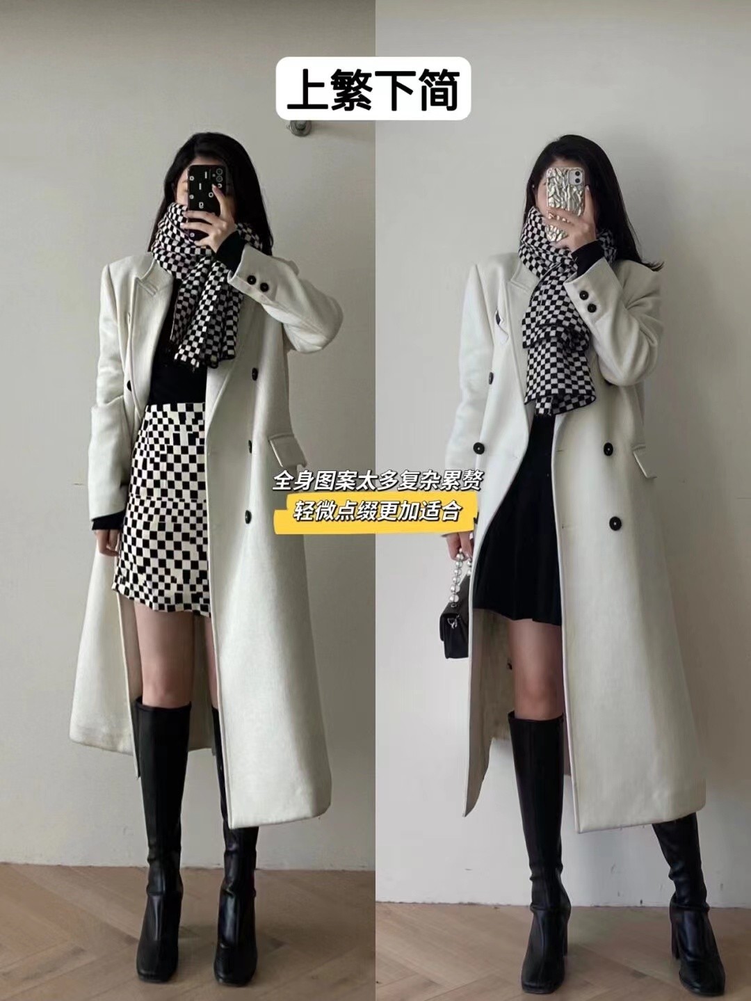 158的小个子穿超级长的大衣,真实身高158小个子博主的穿搭日常