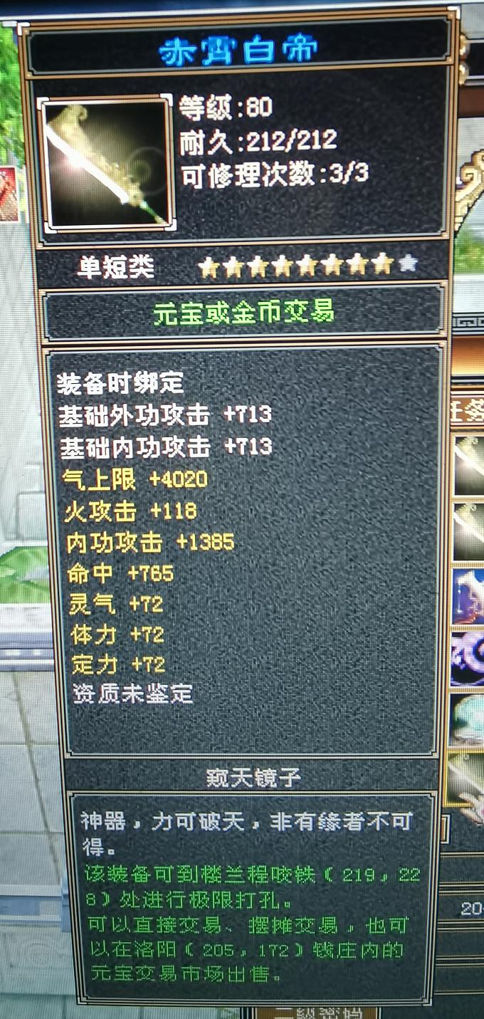 天龙怀旧服放弃任务怎么再接,天龙怀旧服团本失败能再次进入吗