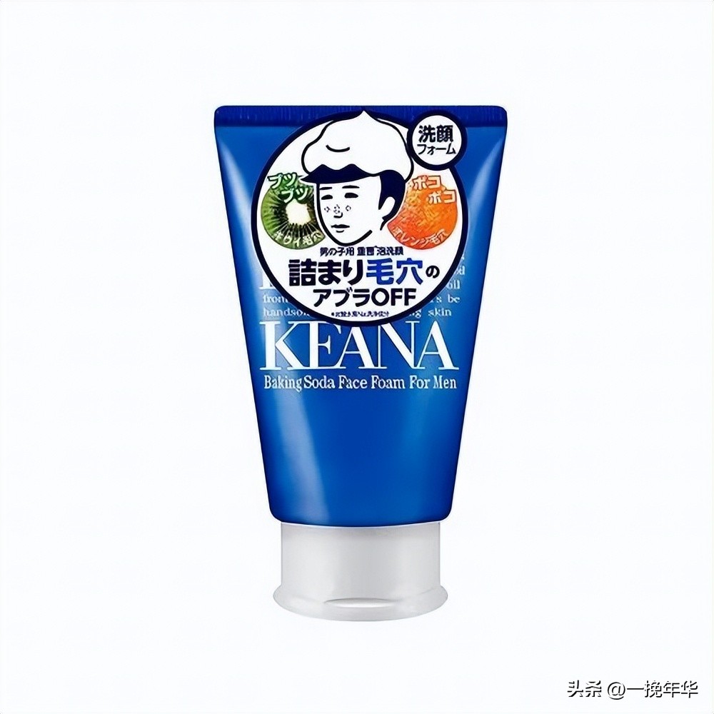 2023男士洗面奶哪个牌子最好,男士洗面奶哪个品牌最好用