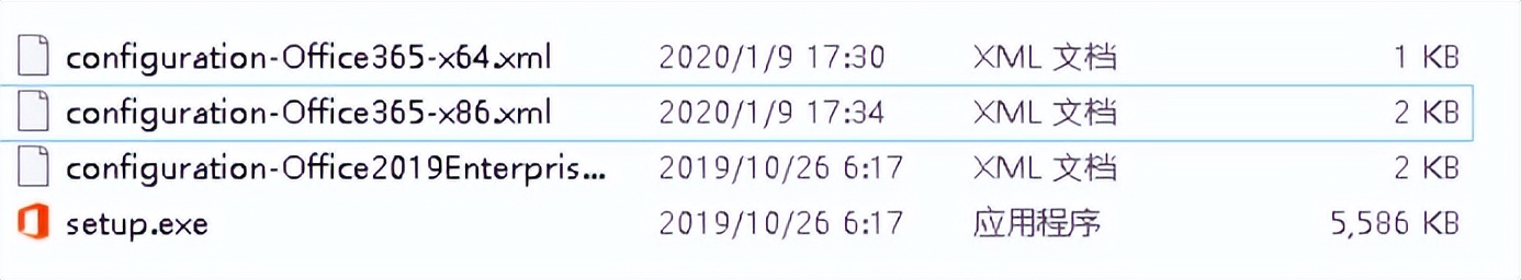 microsoftofficevisio的安装流程,office安装visio教程