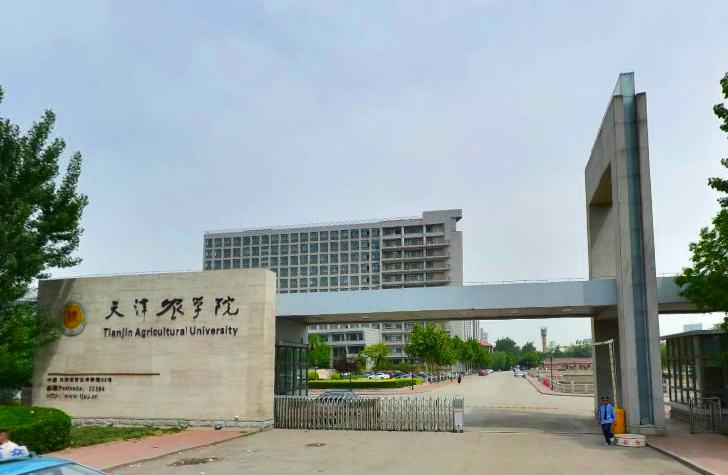 天津农学院改名了吗最新消息,北京农学院和天津农学院谁先改名