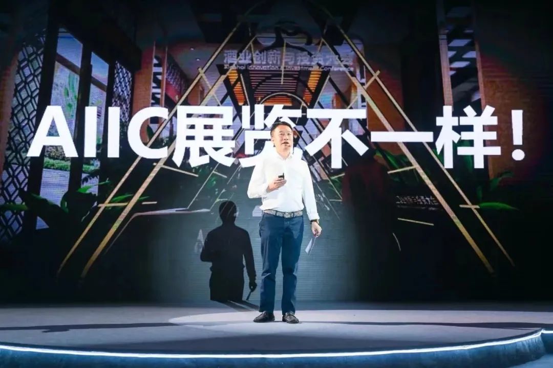 2023酒业创新大会,酒业创新与投资大会正式启幕