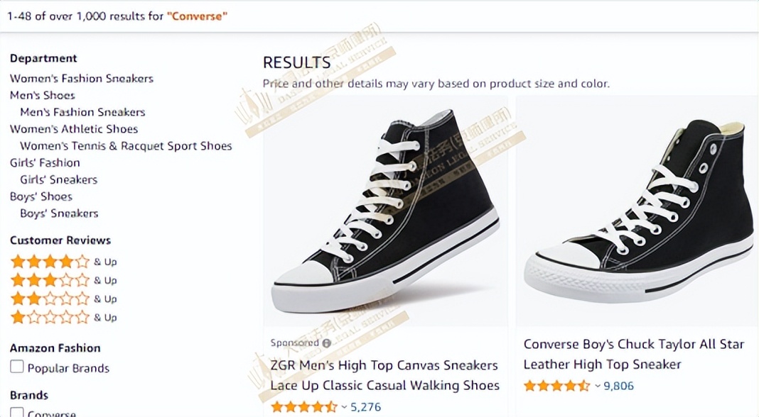 跨境侵权案例：Converse匡威BIGFOOT大脚怪卡车商标和窗帘夹专利
