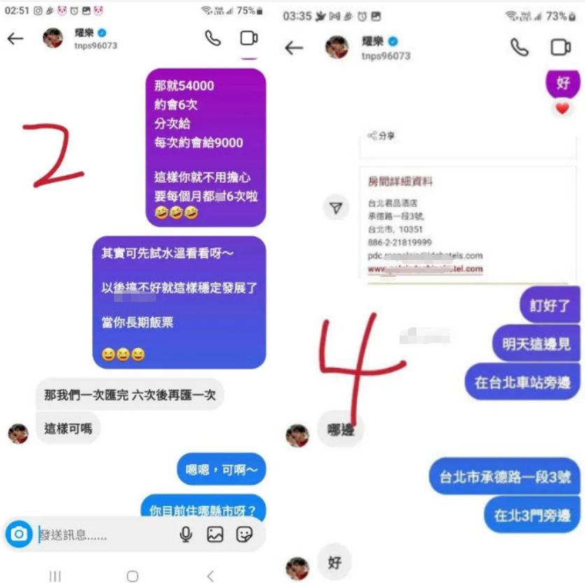 炎亚纶邱耀乐事件,炎亚纶和邱耀乐有什么关系