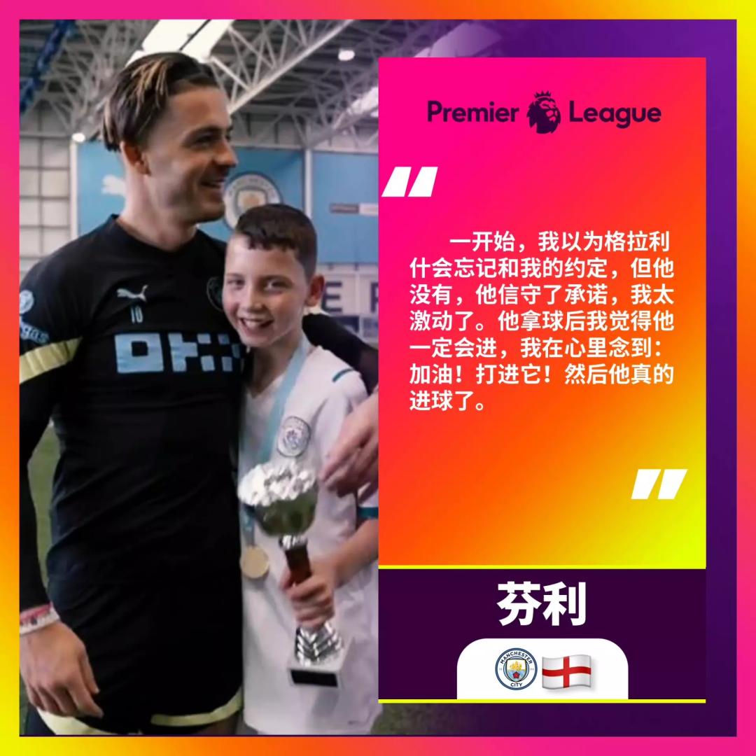 小球迷见到偶像感动瞬间梅西,阿富汗梅西小球迷被迫离开家乡