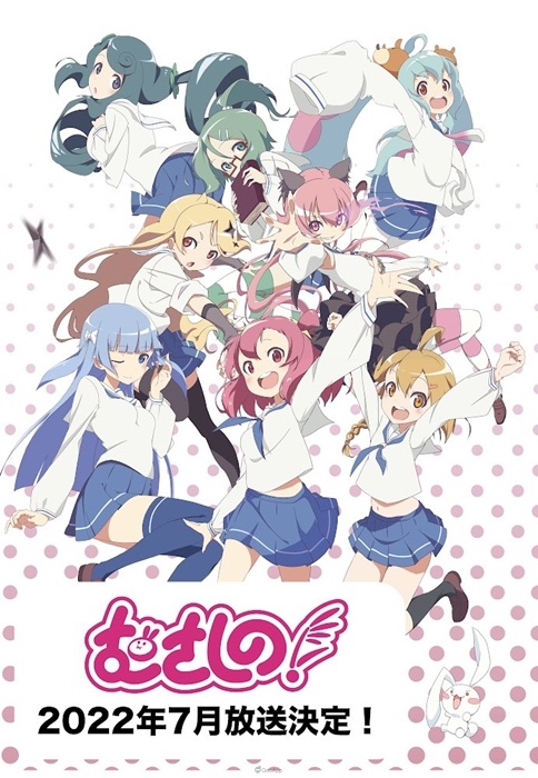 2021年7月新番播出时间,2023年7月新番续作上映时间