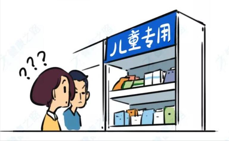 小心陷阱儿童食品真的适合儿童吗,儿童食品骗局套路
