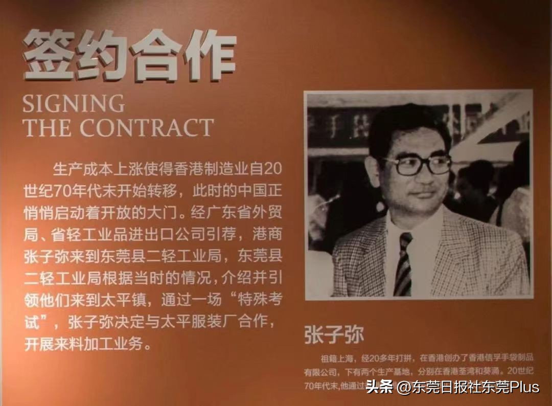 虎门太平手袋厂视频,虎门太平手袋厂陈列馆广场