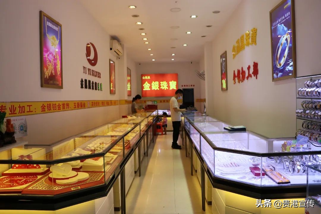 贵港老行当|走进老金匠的熔金岁月