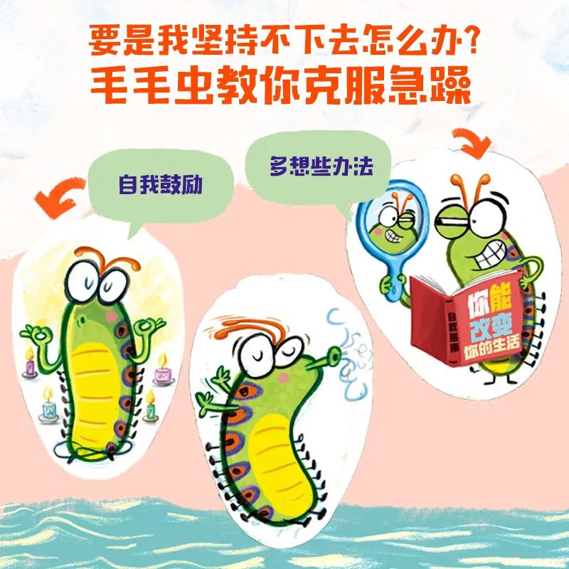 这是什么神仙快乐！让孩子们笑得横七竖八，咯咯咯不停