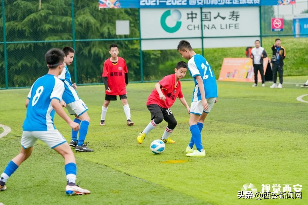 西安市第八届青少年校园足球联赛,西安青少年足球联赛赛程