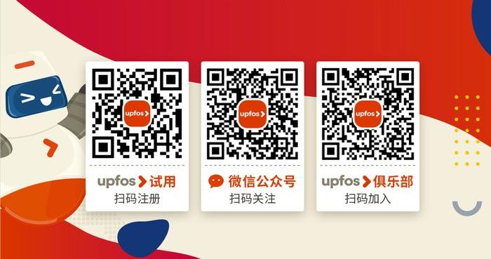 燃动第二届中国国际消费品博览会,东南亚跨境电商2024峰会