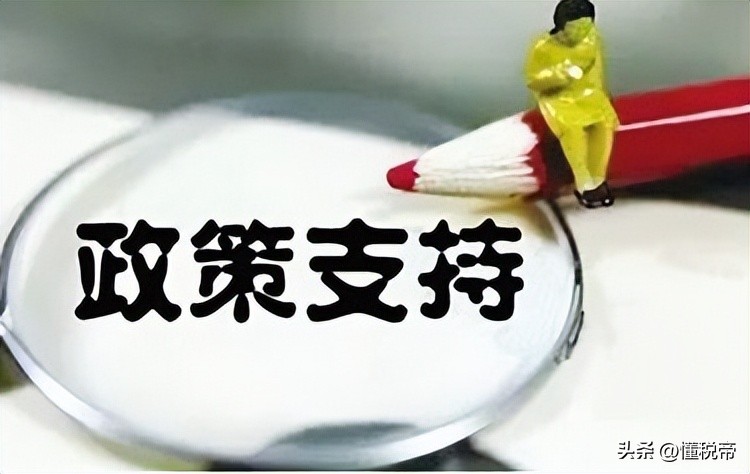 一般纳税人3%税率适合哪些行业,2020税收减免政策一般纳税人