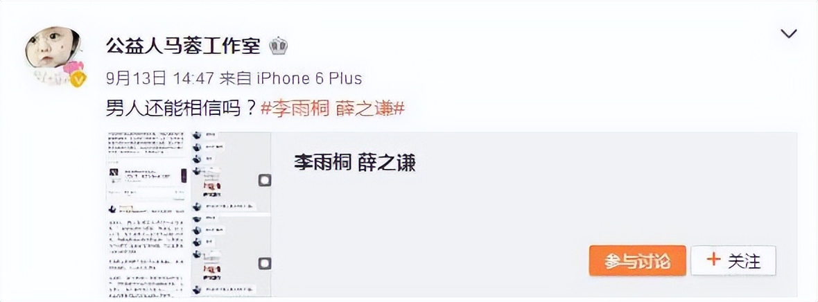宋喆前妻杨慧现在怎么样了,宋喆前妻杨慧现状