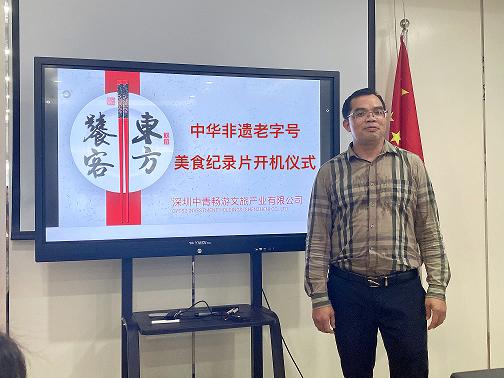 美食老字号纪录片7小时,非遗美食纪录片