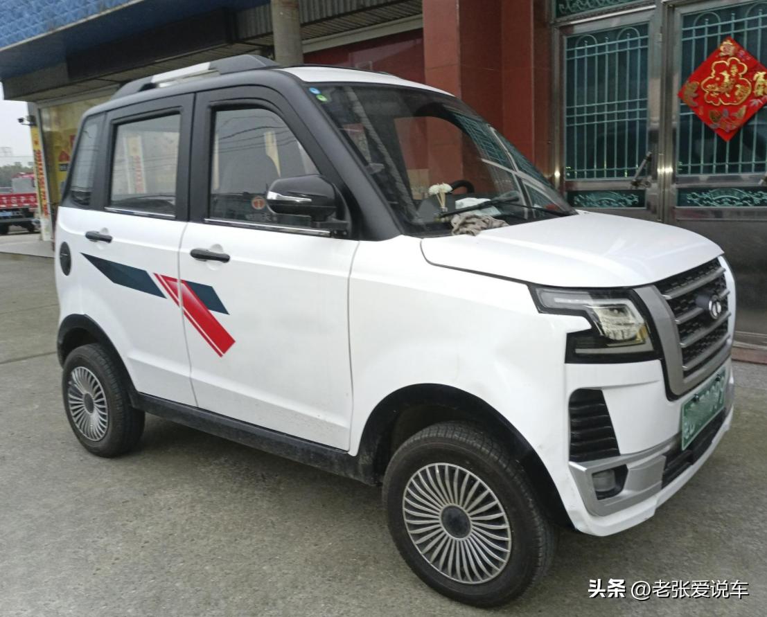 四轮电轿啥样的符合上牌标准啊,不要驾照的电四轮