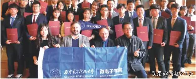 坐拥A+学科,并列全国第一!西电“强芯”学院:入选中国科协名单